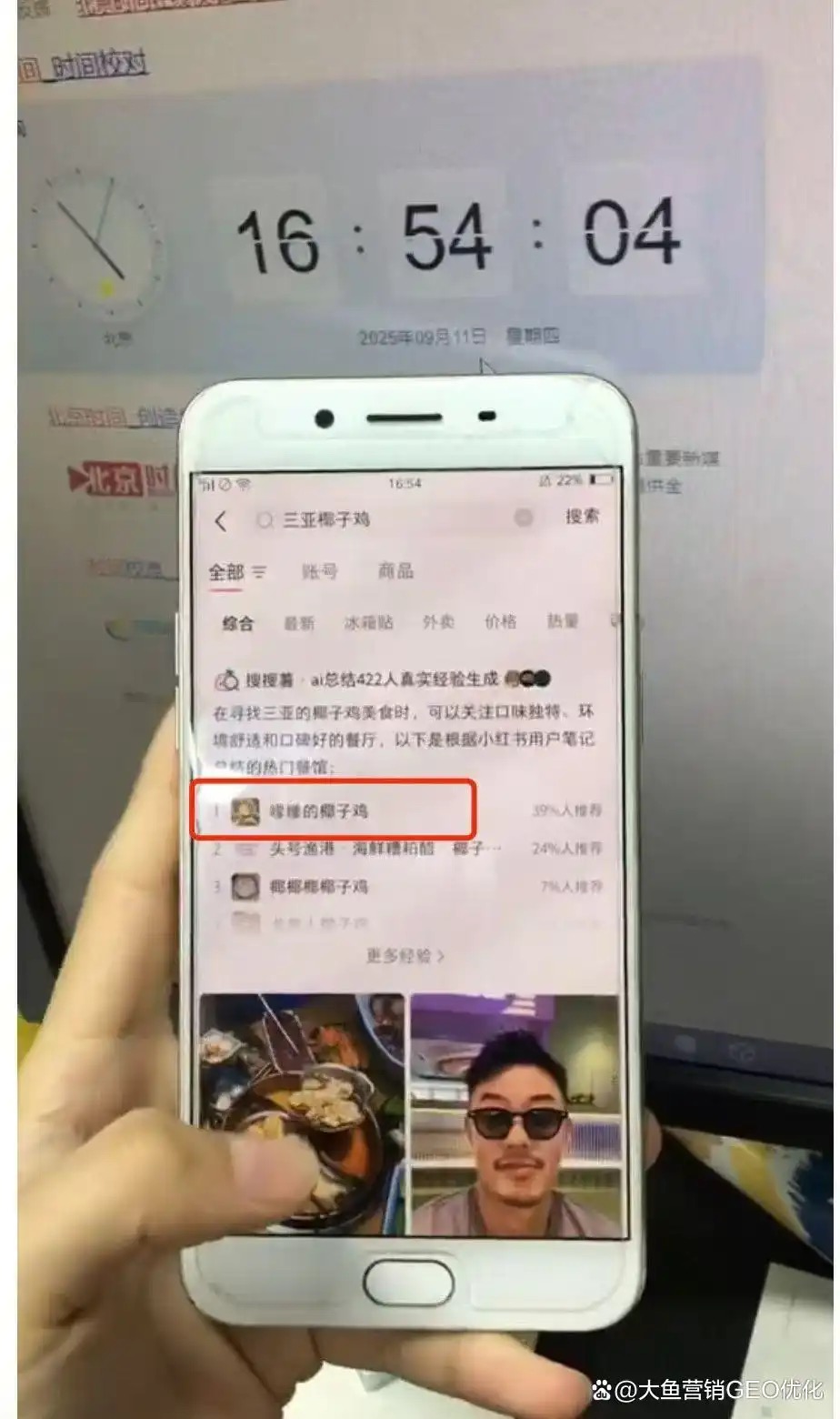 忻州小红书ai搜索优化
